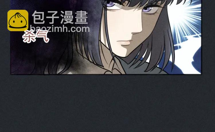 少年紀事 - 第79話 你是我的小盆栽 番外(1/2) - 2