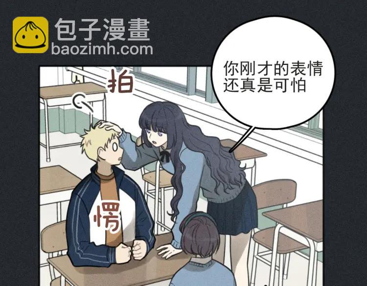 少年紀事 - 第79話 你是我的小盆栽 番外(1/2) - 3