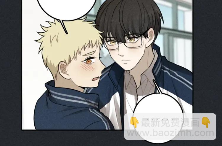 少年紀事 - 第79話 你是我的小盆栽 番外(2/2) - 3