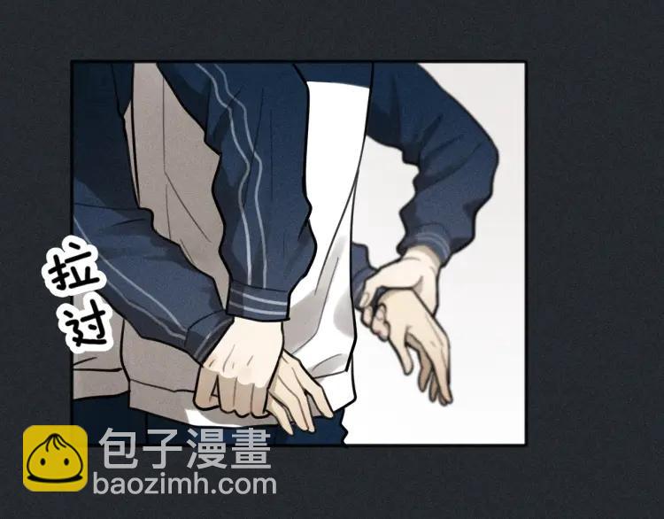 少年紀事 - 第79話 你是我的小盆栽 番外(2/2) - 4