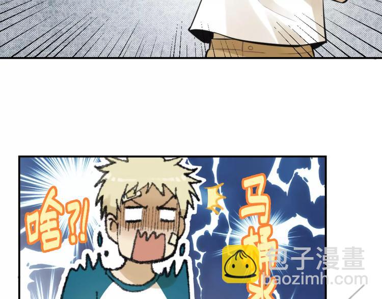 少年紀事 - 第8話 留下來~(1/2) - 3