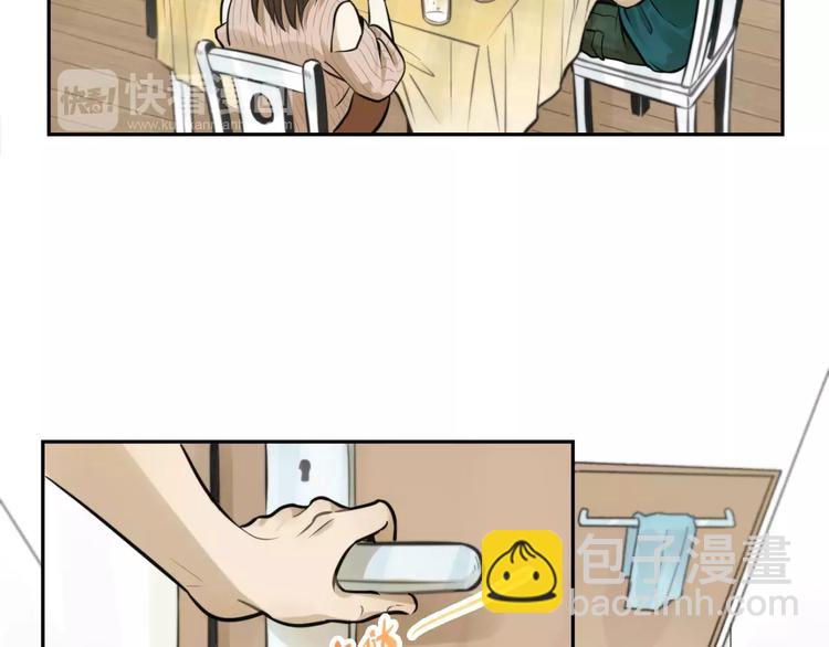 少年紀事 - 第8話 留下來~(1/2) - 1