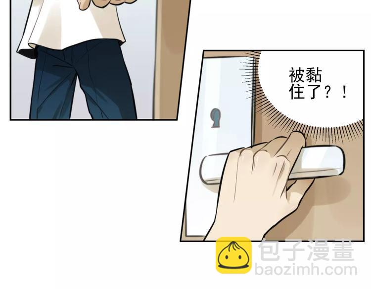 少年紀事 - 第8話 留下來~(1/2) - 4