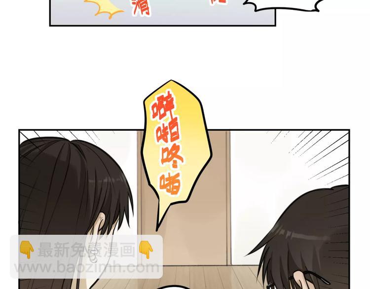 少年紀事 - 第8話 留下來~(1/2) - 7