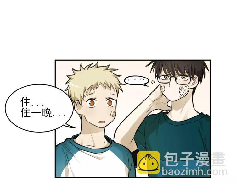 少年紀事 - 第8話 留下來~(1/2) - 2