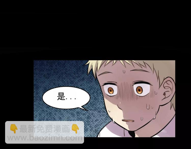 少年紀事 - 第8話 留下來~(2/2) - 3