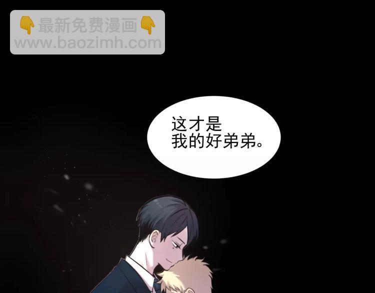 少年紀事 - 第8話 留下來~(2/2) - 4