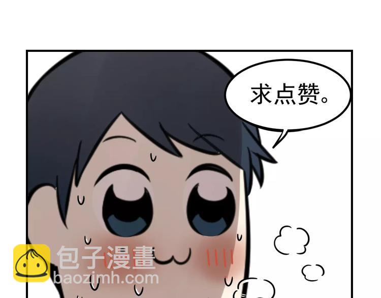 少年紀事 - 第8話 留下來~(2/2) - 1