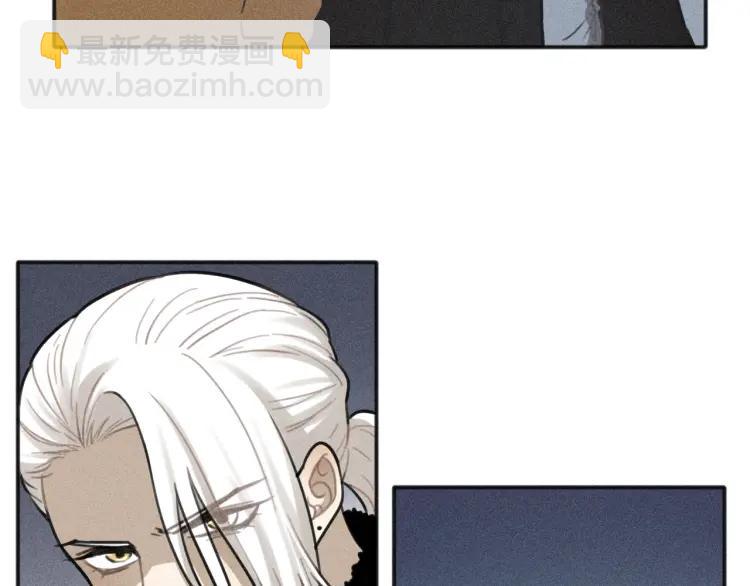 少年紀事 - 第81話 聚會（上）(1/2) - 2