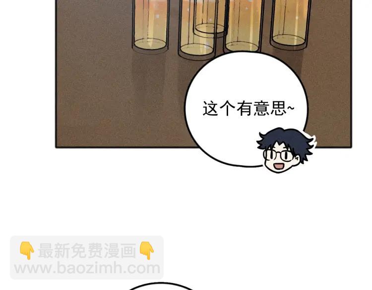 少年紀事 - 第81話 聚會（上）(1/2) - 2