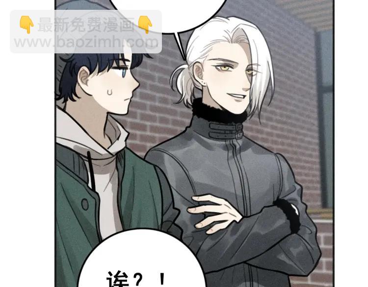 少年紀事 - 第81話 聚會（上）(1/2) - 8