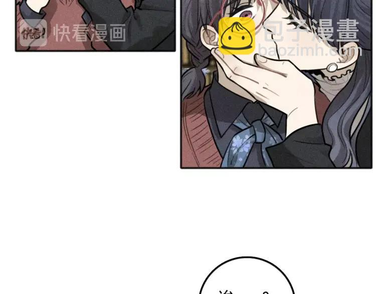 少年紀事 - 第81話 聚會（上）(1/2) - 3