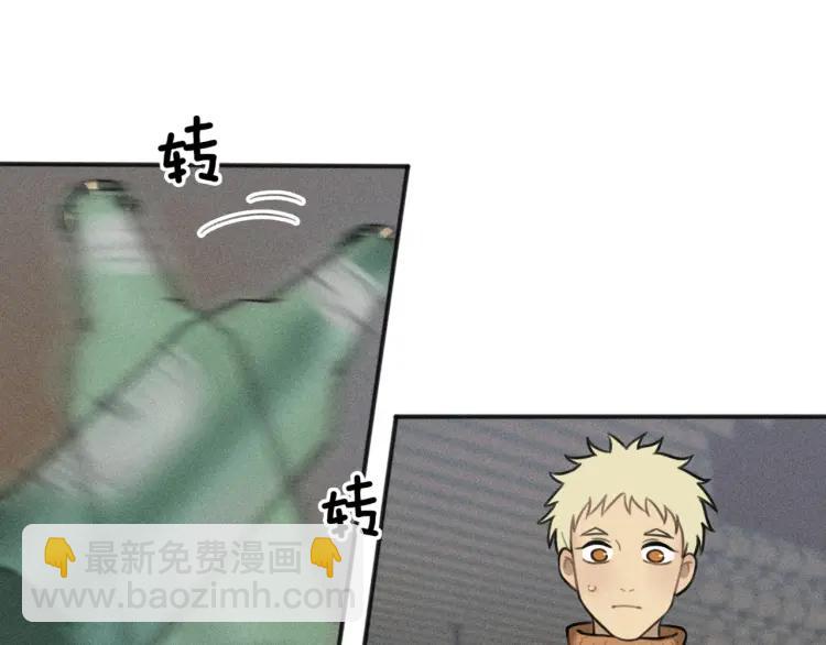 少年紀事 - 第81話 聚會（上）(1/2) - 7