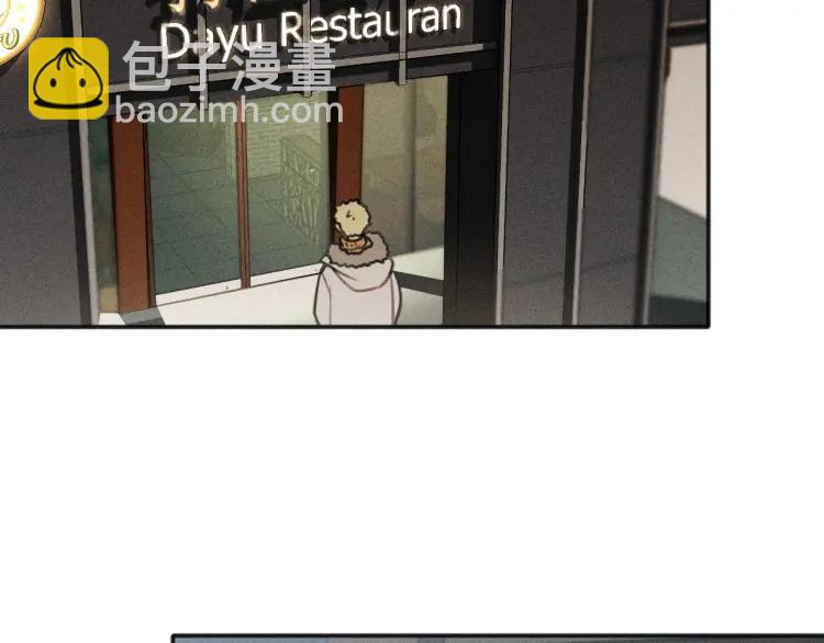 少年紀事 - 第81話 聚會（上）(1/2) - 6