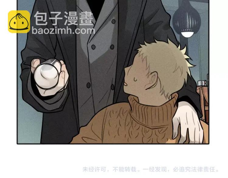 少年紀事 - 第81話 聚會（上）(2/2) - 4