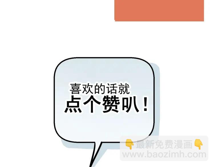 少年紀事 - 第81話 聚會（上）(2/2) - 2