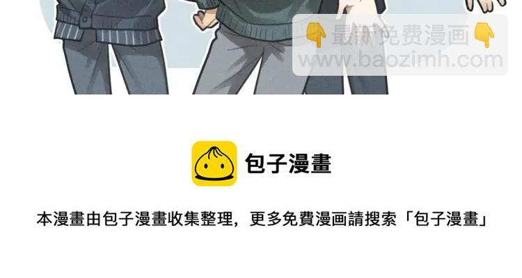 少年紀事 - 第81話 聚會（上）(2/2) - 4