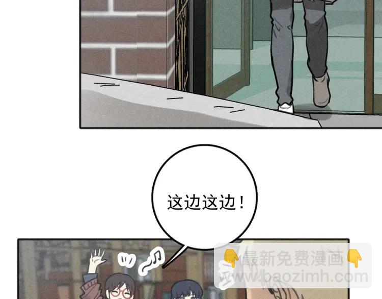 少年紀事 - 第81話 聚會（上）(1/2) - 8