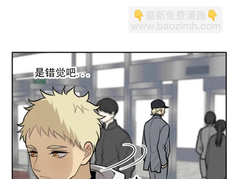 少年紀事 - 第85話 爸爸(1/2) - 3