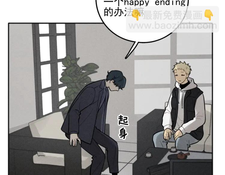 少年紀事 - 第85話 爸爸(1/2) - 3