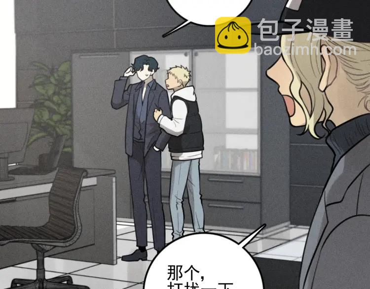 少年紀事 - 第85話 爸爸(1/2) - 7