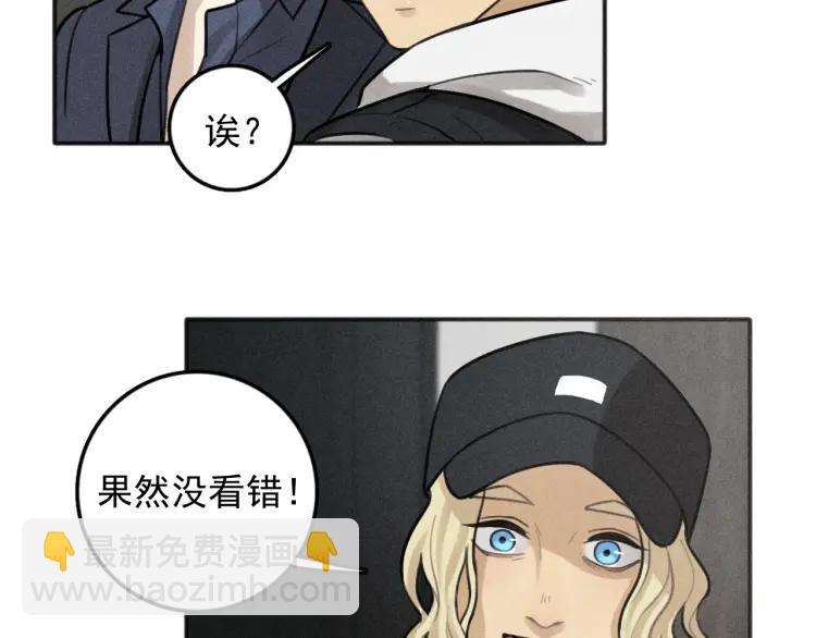 少年紀事 - 第85話 爸爸(1/2) - 1