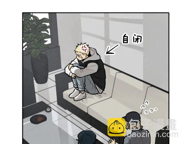 少年紀事 - 第85話 爸爸(2/2) - 2