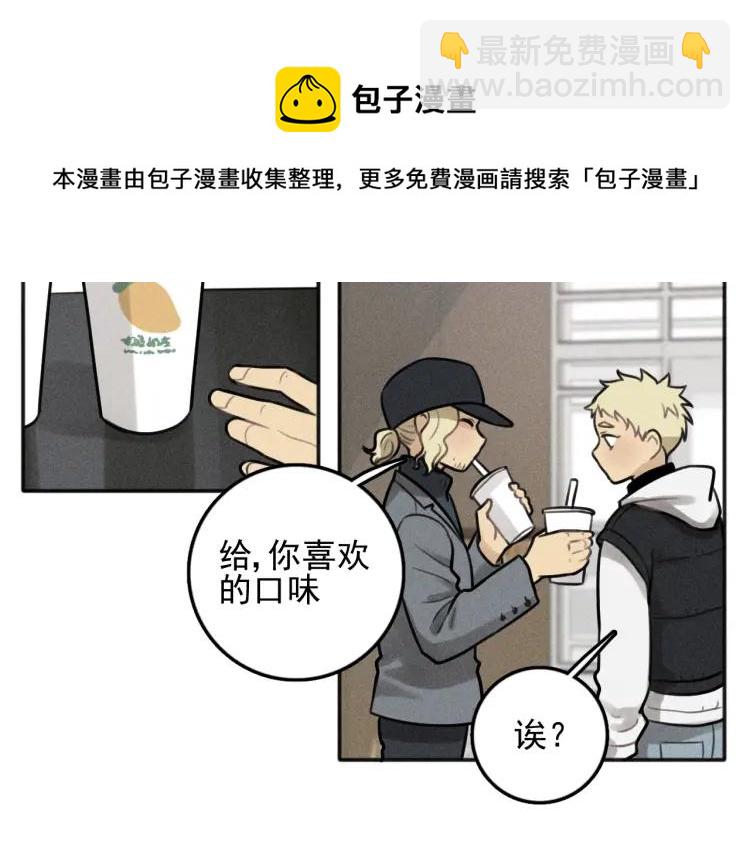 少年紀事 - 第85話 爸爸(2/2) - 3