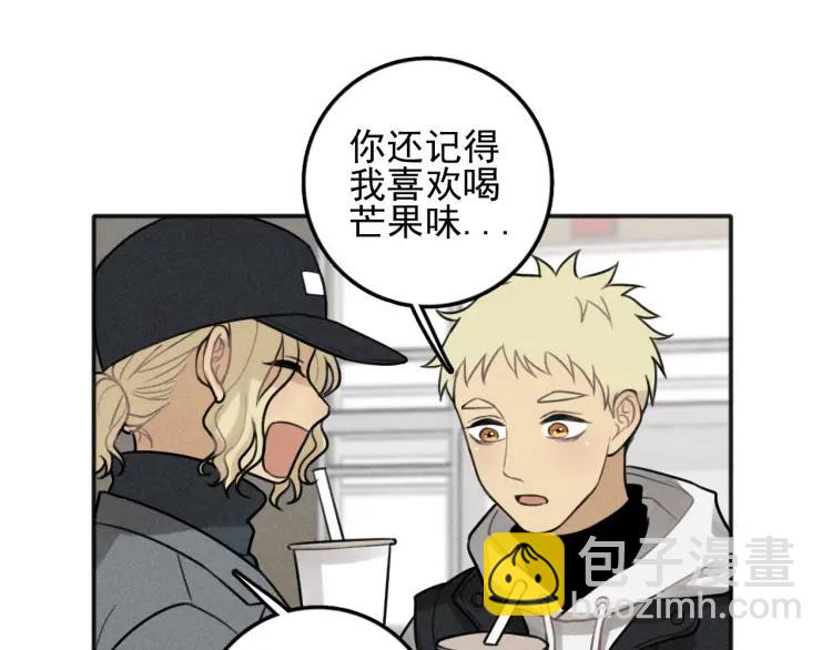 少年紀事 - 第85話 爸爸(2/2) - 5