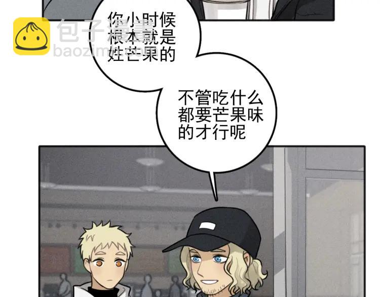 少年紀事 - 第85話 爸爸(2/2) - 6