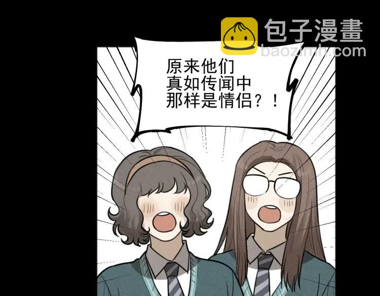 少年紀事 - 第87話 蘇大年和豐富(1/2) - 4