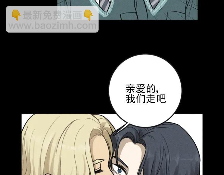 少年紀事 - 第87話 蘇大年和豐富(1/2) - 5