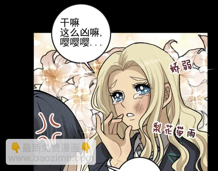 少年紀事 - 第87話 蘇大年和豐富(1/2) - 1