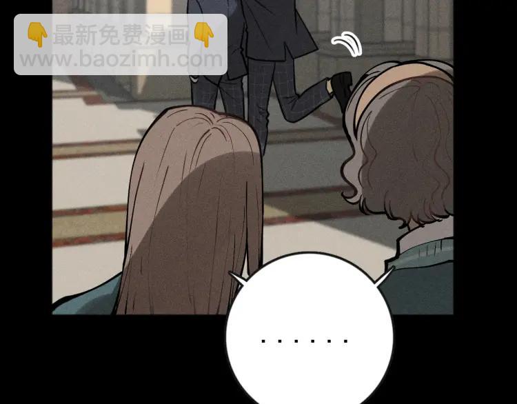 少年紀事 - 第87話 蘇大年和豐富(1/2) - 3