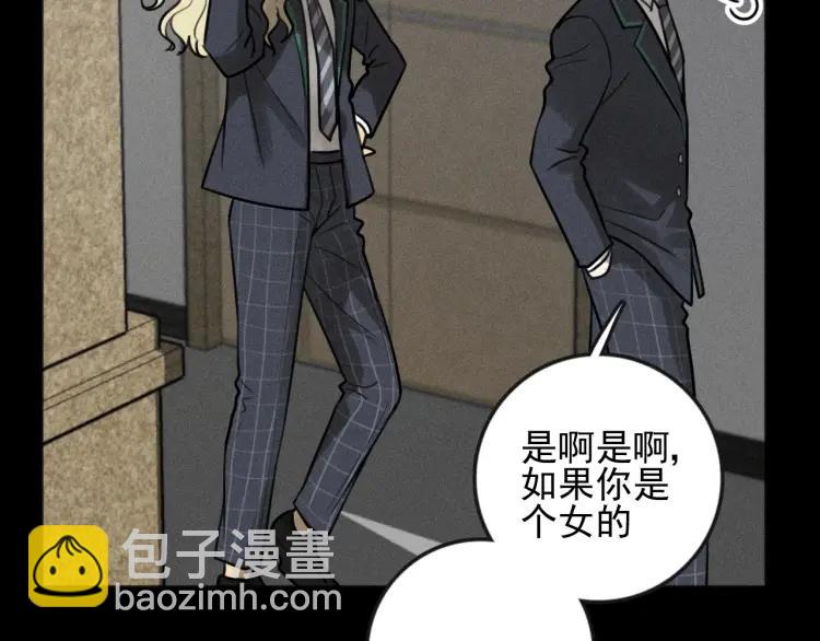 少年紀事 - 第87話 蘇大年和豐富(1/2) - 2