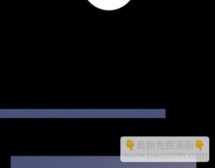 少年紀事 - 第87話 蘇大年和豐富(1/2) - 4