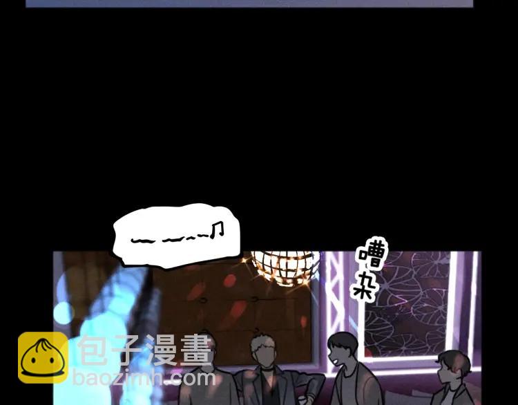 少年紀事 - 第87話 蘇大年和豐富(1/2) - 5