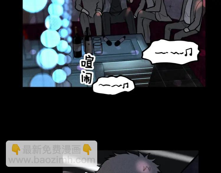 少年紀事 - 第87話 蘇大年和豐富(1/2) - 6