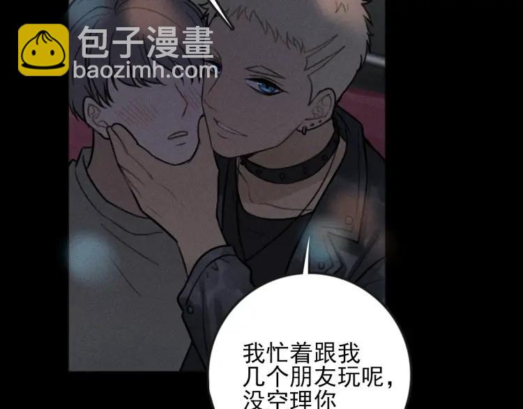 少年紀事 - 第87話 蘇大年和豐富(1/2) - 2