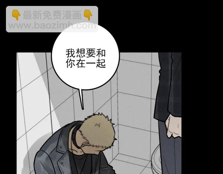 少年紀事 - 第87話 蘇大年和豐富(2/2) - 7