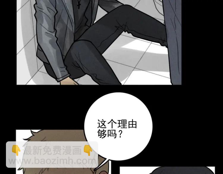 少年紀事 - 第87話 蘇大年和豐富(2/2) - 8