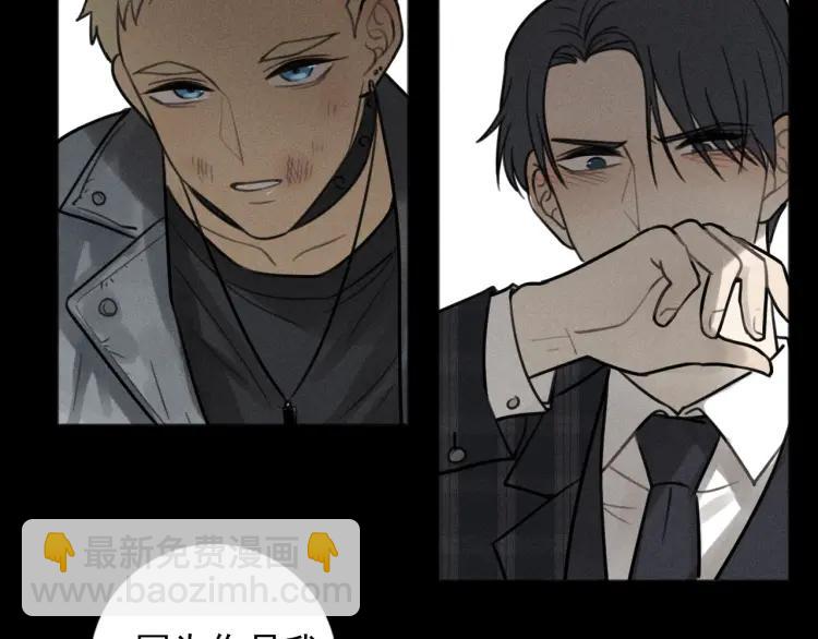 少年紀事 - 第87話 蘇大年和豐富(2/2) - 1