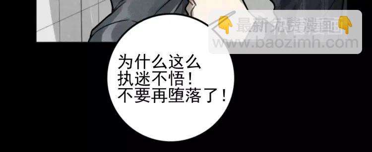 少年紀事 - 第87話 蘇大年和豐富(2/2) - 3