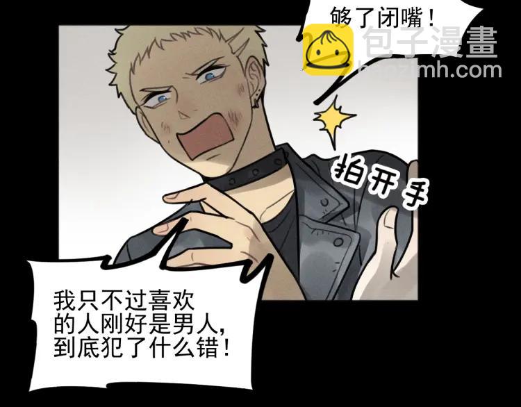 少年紀事 - 第87話 蘇大年和豐富(2/2) - 7