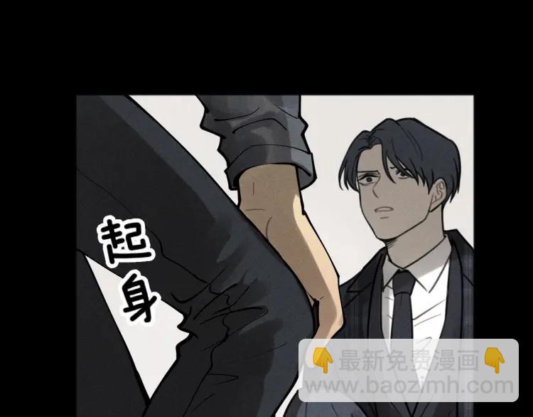 少年紀事 - 第87話 蘇大年和豐富(2/2) - 8