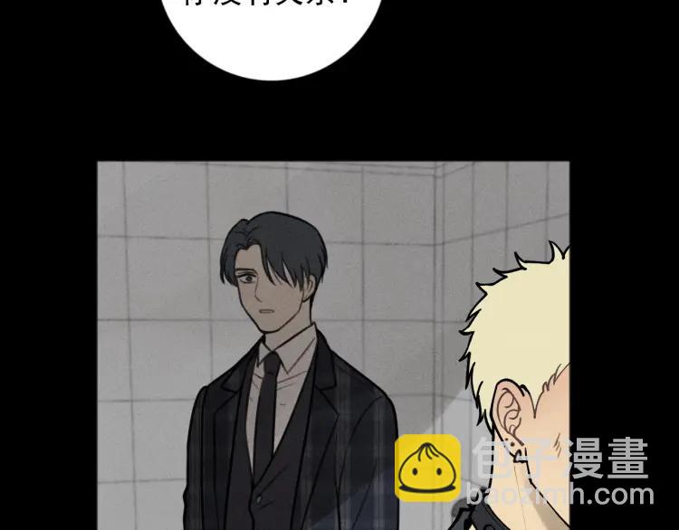 少年紀事 - 第87話 蘇大年和豐富(2/2) - 3