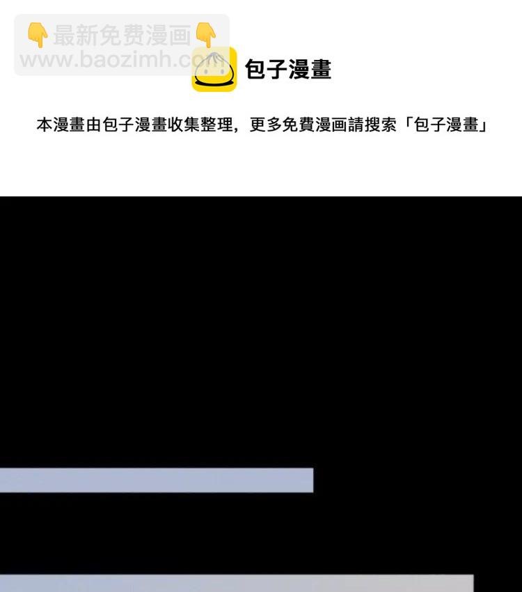 少年紀事 - 第87話 蘇大年和豐富(2/2) - 6