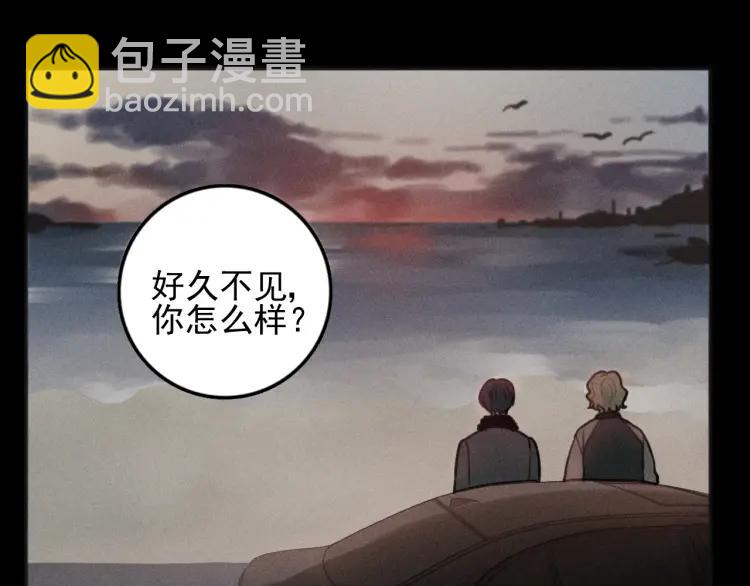 少年紀事 - 第87話 蘇大年和豐富(2/2) - 6