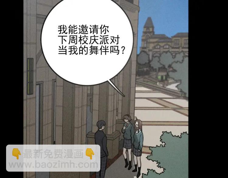 少年紀事 - 第87話 蘇大年和豐富(1/2) - 8