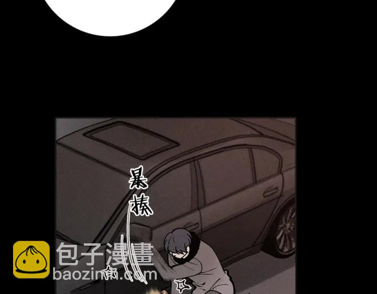 少年紀事 - 第87話 蘇大年和豐富(2/2) - 5